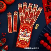 ✈新北出貨✨2026年 抽籤盲盒紅包 新年遊戲 幸運簽紅包 抽籤紅包 新年紅包 馬年紅包 春節紅包 利是封 趣味紅包