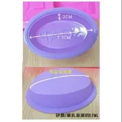 單孔模手工皂矽膠膜 soap圖案 手工皂模