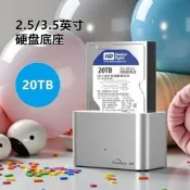 含稅 藍碩 3.5 2.5 硬碟外接盒 單槽 雙槽對拷 硬碟對拷 外接硬碟 支援20TB 直立式 C023