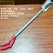 建弟工坊 固定式 捕蛇鉗 3尺 4尺 5尺 6尺 鋁合金 捕蛇夾 捕蛇器 抓蛇夾 抓蛇器 黃鱔 泥鰍 鱔魚 取物夾 夾子 螃蟹夾