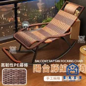 蒙麗百貨 免運 可開發票 公司貨 【藤編搖椅 宅配免運】搖搖椅 庭院藤編椅 家用藤椅 休閒椅 花園休閒椅 懶人搖搖椅 老人躺椅 搖椅躺椅 藤編椅工廠現貨直銷 可大量採購 店長新品推薦 m6M8261