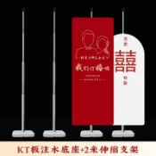 五金配件 KT板立柱支架注水底座拱門結婚架子訂婚不銹鋼氣球伸縮桿布置裝飾