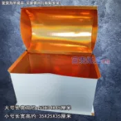 【臺灣出貨】大號百寶箱紙板 百寶箱毛坯 中秋折塔材料紙板底座 紙質工藝品