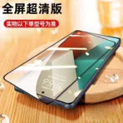 9H 滿版保護貼 VIVO Y16 Y17 Y15 Y12 Y19 Y20 Y50 Y21 Y52 Y72 Y76玻璃貼