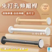 築良舍 台灣公司 工廠直銷 可開發票 【宅配免運】可伸縮晾衣架 免打孔掛衣桿 隱形晾衣桿 衣櫃掛衣桿 櫃內晾衣桿 陽臺曬衣桿 伸縮支撐桿 窗簾桿店長推薦 新品特價 5z84