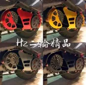 Hz二輪精品 鋁合金 CNC 輕量化 分離式 傳動蓋 四片式 白鐵螺絲 勁戰三代 勁戰二代 勁戰一代 非 KOSO 86