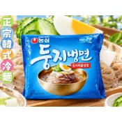 【韓家小院】進口現貨★農心傳統水冷麵★(4小包)韓國泡麵金正恩平壤冷麵傳統泡菜湯冷麵韓式冷麵韓國冷麵蕎麥麵泡菜湯麵冷麵湯