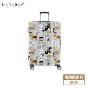 德國NaSaDen納莎登 - 新無憂【喵的咧系列】貓奴必敗獨特印花拉鍊行李箱20吋-多色可選