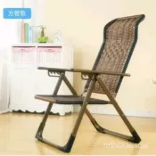 寓偉 免運 折疊藤編藤椅懶人躺椅椅子午睡午休家用辦公室休閒老人陽臺靠椅 餐椅 藤編椅 休閒椅 學習椅 戶外椅 休閒椅
