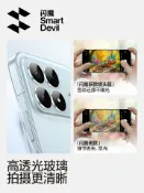 全球選品1館 生活百貨 閃魔適用小米紅米K90Promax鏡頭膜K90手機鏡頭鋼化膜K90PM新款全覆蓋後置攝像頭K90高畫質玻璃後相機圈保護貼膜