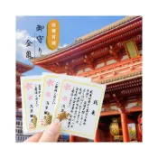 (店+)日本淺草寺御守錢龜 招福金錢龜 招財好運錢龜  業務贈品長壽發財龜 日本錢龜 招財納福開運小物