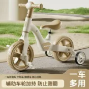 全球選品1館 生活百貨 兒童平衡車腳踏三輪車1-2-3-6歲寶寶滑行多功能二合一滑步腳踏車