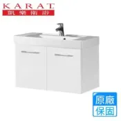 【KARAT 凱樂】壁掛臉盆浴櫃組-白色烤漆 K-1741/KC-741H〈不含安裝〉