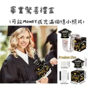24H出貨 鞋貿 畢業布置 畢業鋁箔氣球 乳膠氣球 畢業氣球布置 汽球 鋁箔氣球 空飄氣球 畢業造型氣球