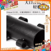 【夢想家】 天幕杆固定器大管徑帳篷遮陽棚支撐杆固定管架沙灘釣魚傘調節底座