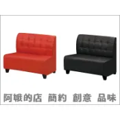5416-539-8 2092紅皮雙人椅 2092黑皮雙人椅 2人沙發椅 二人座沙發【阿娥的店】