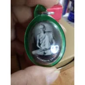 （好友佛寶）2560 龍婆貴 自身哈魯曼 Locket 稀少