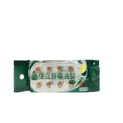 《現貨》使立舒精油錠 40顆/包 食品 口含錠 喉糖 甘草 薄荷 蜂膠 尤加利香氣 潤喉 精油錠