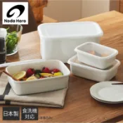 🎉好食誌 - 嚴選 🎉 日本 野田琺瑯 保鮮盒 便當盒 料理盒 方型、淺型、深型 附蓋子 醃漬，備料 優雅純白系列