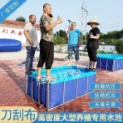 免運【堅固耐用】特厚帆布水池帶支架加厚魚池水產養殖水箱戶外擺攤防水防曬游泳池