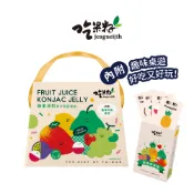 【吃果籽】繽果派對果汁蒟蒻禮盒 49入/盒 (內附趣味桌遊)