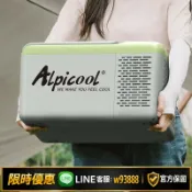 輝煌匯購 【可打統編 保固一年】冰虎車載冰箱壓縮機制冷12V24V220V單門冷凍冷藏大容量戶外冰箱