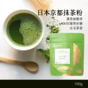 【Teavoya嘉柏茶業】日本京都抹茶粉 100g｜ 無糖無添加｜濃茶級純抹茶 抹茶拿鐵 宇治抹茶粉 現貨速出