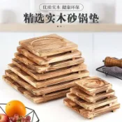 鐵板木板墊隔熱木墊燒烤石碗石鍋墊板烤盤炭燒板砂鍋托盤商用平板----xiaomiao