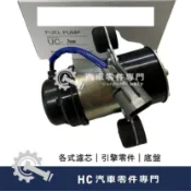 【HC汽車零配件】 中華三菱 威利 百利 800 化油器 汽油幫浦 汽油邦浦 電動邦浦 高品質