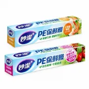 ✨知名品牌📦妙潔 PE保鮮膜 55M/小碗盤專用 不含塑化劑 食品級 PE材質 保鮮膜 #丹丹悅生活