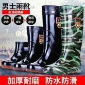 (店+)高筒防水靴登山防水鞋登山雨靴防水靴寬楦防水靴雨鞋防水鞋男廚師鞋中筒雨鞋雨鞋雨靴深積水雨天長筒包覆登山廚房耐磨寬楦不擠腳防水工作鞋