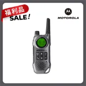 『福利品』Motorola 摩托羅拉 免執照無線電對講機  TLKR T8 (1支裝)