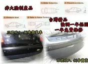 大高雄【阿勇的店】砍入式倒車雷達 全省保固 Q-RV 180 M1 X-TRAIL TEANA TIIDA PREMIO K6 K8 K5 K7