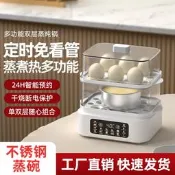 【咕嘎優選】2026蒸蛋器煮蛋器家用小型新款自動斷電早餐機蒸鍋煮蛋機蒸煮雞蛋