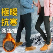 【全聯線上購】【KISSDIAMOND】頂級加絨三防加厚衝鋒褲(防風/防雨/防寒/保暖/雪褲/登山褲/男女款/KDPz003)