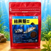 豬鼻龜 大水龜 蛋龜 沈底主食500g