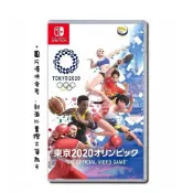 (店+)【Nintendo 任天堂】NS 2020 東京奧運 The Official Video Game 國際中文版
