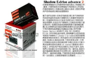 [極速電堂]Shadow E-Drive advance2  civic 9  crv 3 電子油門加速器
