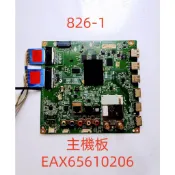 液晶電視 樂金 LG 60LB5800 主機板 EAX65610206