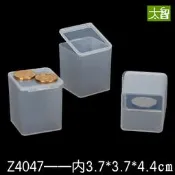 20多種透明塑膠盒子元件盒收納盒原件盒零件產品包裝盒小盒子PP材質透明