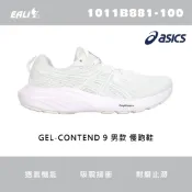 【EALI】ASICS GEL-CONTEND 9 男款 慢跑鞋 白 1011B881-100