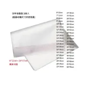 (店+)100入 OPP袋 多種尺寸 自黏袋 透明 包材 包裝袋 透明袋 服飾 飾品 衣服 SIZE 6-26
