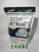 【喫健康】健康時代天然無糖青仁黑豆粉(420g)/