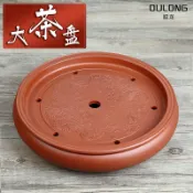 協貿國際日用品生活6館 大號紫砂茶盤家用圓形儲水式陶瓷功夫茶具茶托盤14寸干泡臺茶海