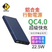 好心情 行動電源 行充電源 行充 充電寶 行動充 行動電源盒 行動充電 行動充電器 快充 行動充 移動電源 充電器