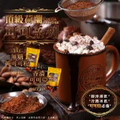 多件優惠 無糖純可可粉 頂級香濃可可亞 可可粉 可可亞 巧克力 巧克力粉 巧克力牛奶 沖泡品 無糖可可粉 鴻太