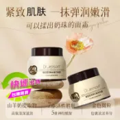 【白鴿推薦】升級版 羊奶霜保濕美白面霜 含金箔 爆珠 精華霜 乳霜 滋閏緊緻淡化細紋 面霜 保濕乳液100G