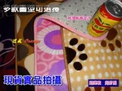 【嚴選💝現貨⚡快速】 珊瑚絨地墊 記憶地墊 衛浴踏墊 室內地毯 吸水地墊 防滑地墊 超柔軟 可水洗防滑 地墊 地毯