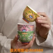 樂享購✨琺瑯彩聞香杯陶瓷主人杯品茗杯查卑宮廷風呵查單杯查據萬花功夫批