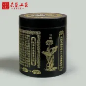 協貿國際日用品生活4館 高檔天然黑玉骨灰壇骨灰罐佛教蓮花般若心經男女大小棺材火化殯葬